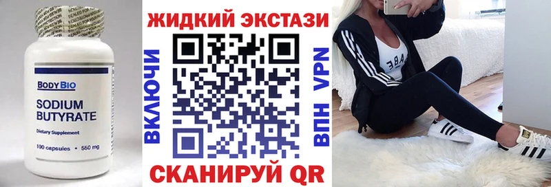 где можно купить Петушки Бутират оксана