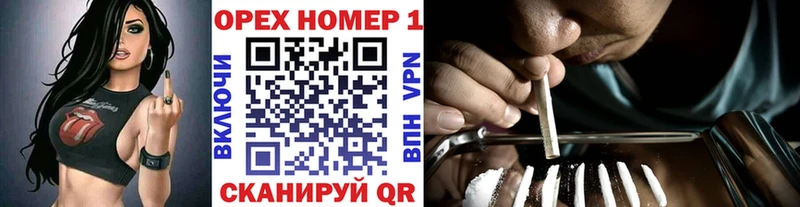 COCAIN Эквадор  купить   Петушки 