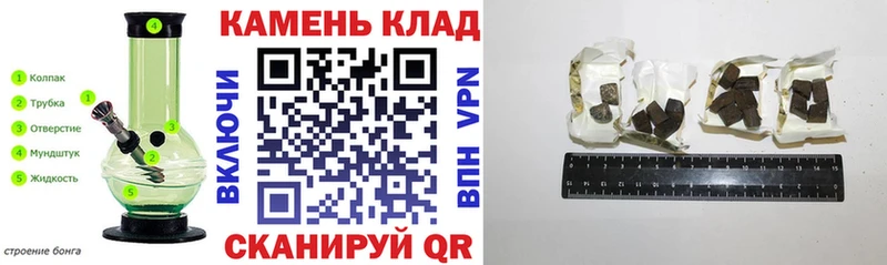 Гашиш гашик  цена наркотик  Петушки 