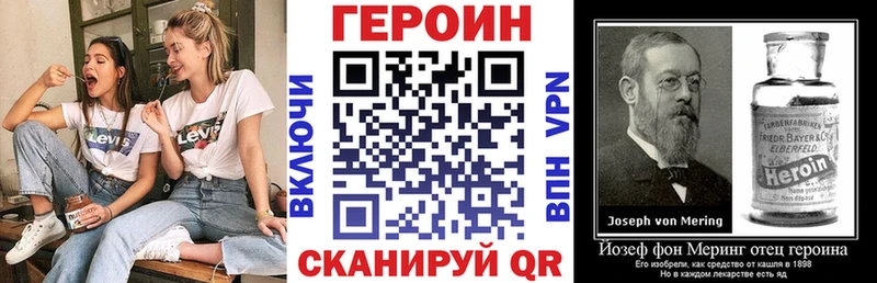ГЕРОИН Heroin  ОМГ ОМГ как зайти  маркетплейс клад  хочу наркоту  Петушки 