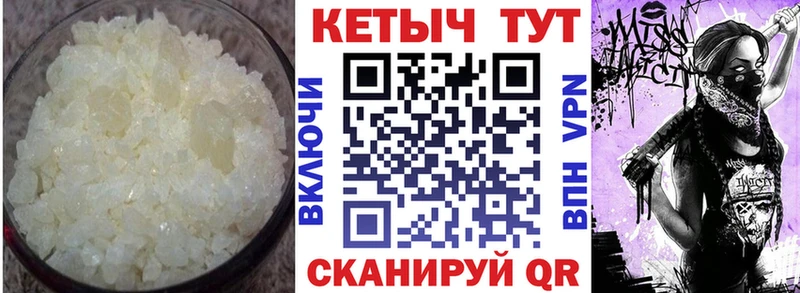 МЕГА как войти  Петушки  Кетамин VHQ 