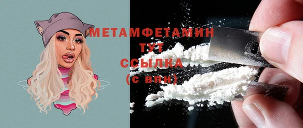 кокс Абаза
