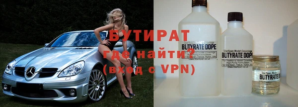 мефедрон VHQ Алексеевка
