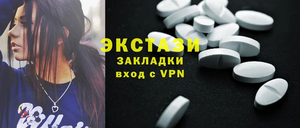 мефедрон VHQ Алексеевка