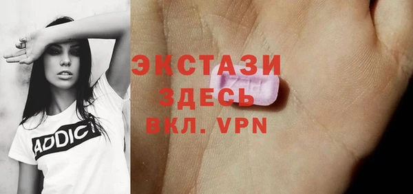 мефедрон VHQ Алексеевка