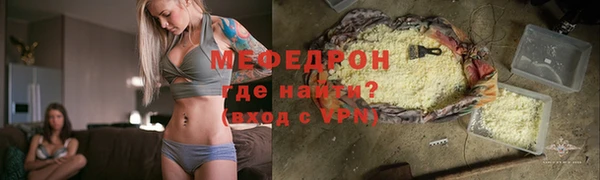 мефедрон VHQ Алексеевка