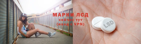 мефедрон VHQ Алексеевка
