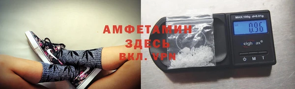 мефедрон VHQ Алексеевка