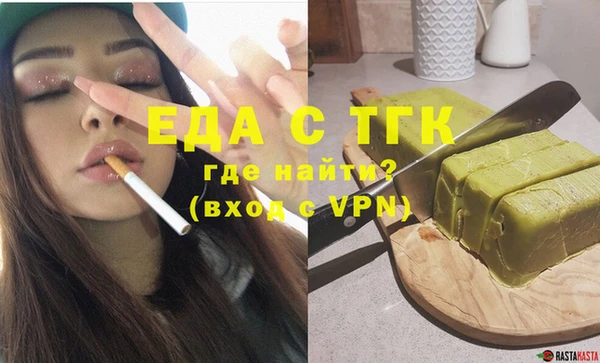 мефедрон VHQ Алексеевка