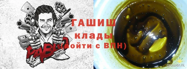 мефедрон VHQ Алексеевка
