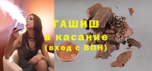 мефедрон VHQ Алексеевка