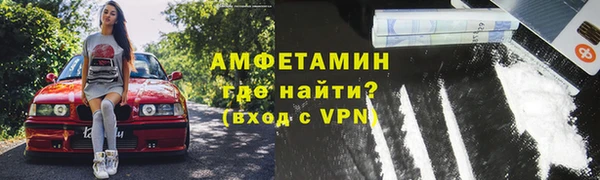 мефедрон VHQ Алексеевка