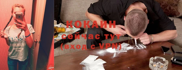 таблы Абинск