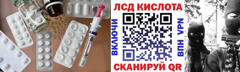 ЛСД экстази ecstasy  купить  цена  Петушки 