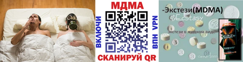 МДМА Molly Петушки