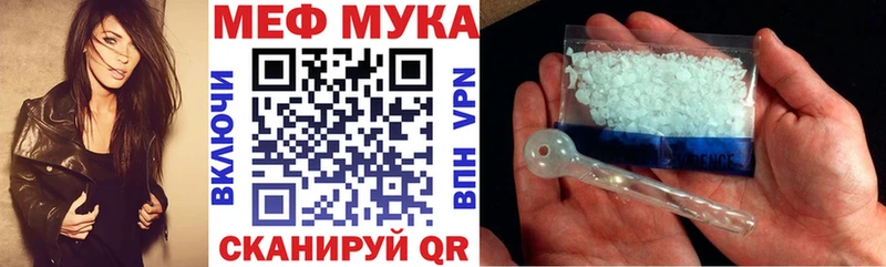 MEGA как зайти Петушки Мефедрон mephedrone купить
